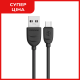 Кабель USB - micro USB 1,0 метр JOYROOM S116