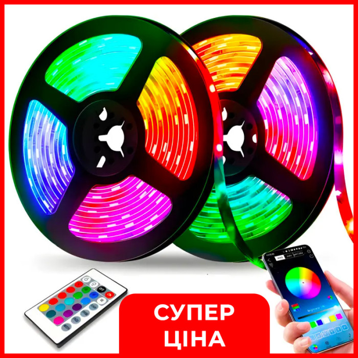 Светодиодная лента LED RGB USB APP SF-20, самоклеящаяся, 5 м, с пультом ДУ, на 300 диодов