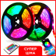 Светодиодная лента LED RGB USB APP SF-20, самоклеящаяся, 5 м, с пультом ДУ, на 300 диодов