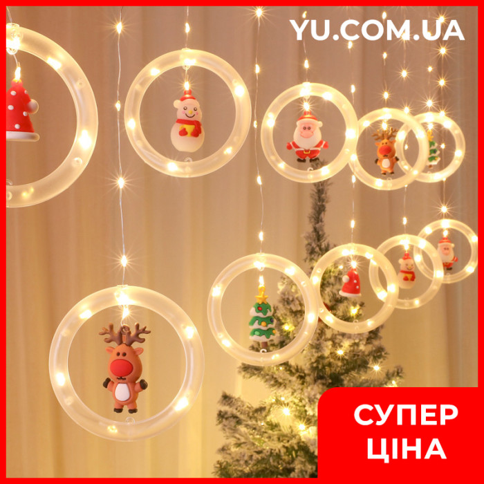 Гірлянда штора  "Круги та кулі" 3м тепле біле світло (ялинка, сніговик, дід мороз, олень, шапка) SF-3-теплий