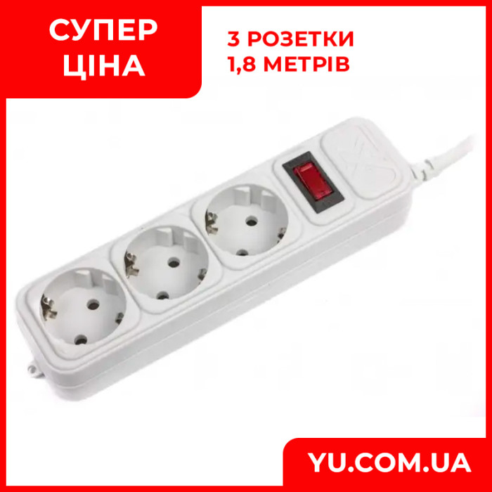 Сетевой фильтр удлинитель на 3 розетки SP3 1.8 м
