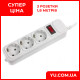 Сетевой фильтр удлинитель на 3 розетки SP3 1.8 м