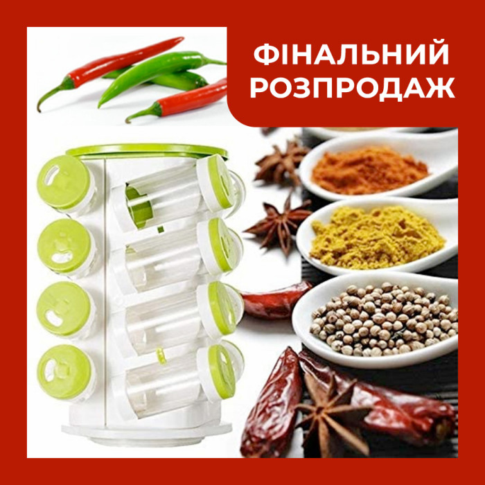 Стойка для хранения специй, кухонный вращающийся органайзер SPICE RACK 1036