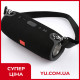 Мобільна колонка SPS UBL Extreme small бездротова bluetooth-колонка