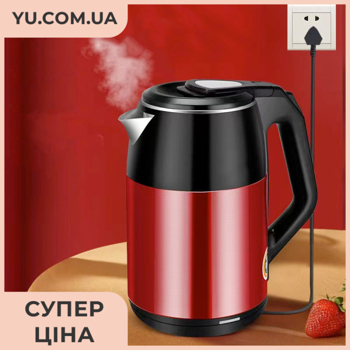 Дисковий електрочайник Su Tai ST-2323 2.3л 1500Вт