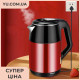 Дисковий електрочайник Su Tai ST-2323 2.3л 1500Вт