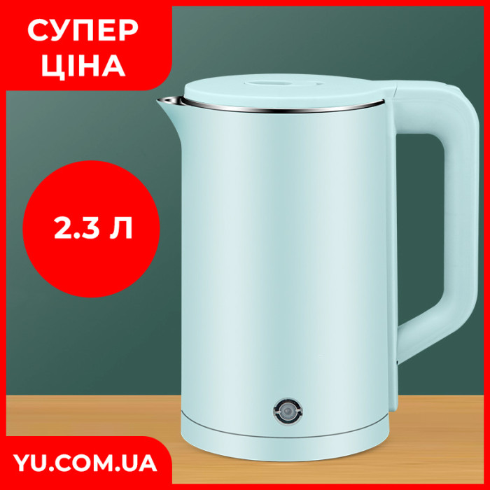 Дисковый электрочайник Su Tai ST-2332, 2.3 л, 1500 Вт