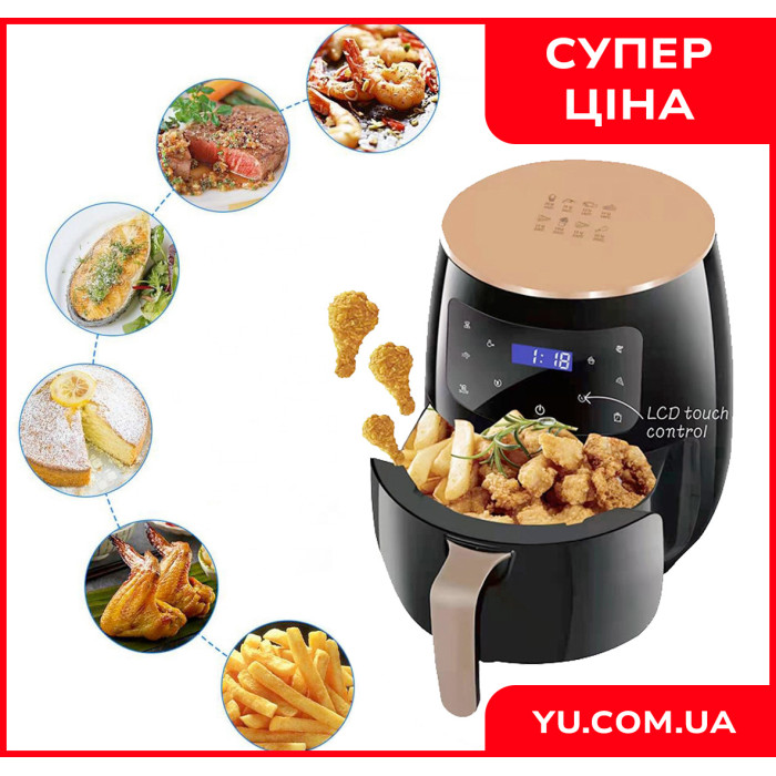 Аэрофритюрница Air Fryer 6л Su Tai ST-505 1800 Вт