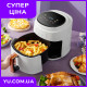 Аерофритюрниця Air Fryer 8л Su Tai ST-805 1800 Вт