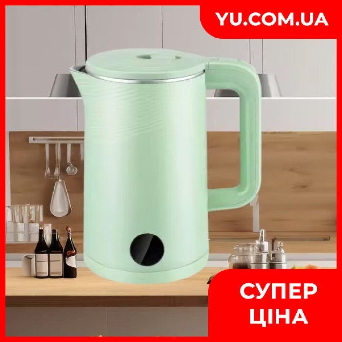 Электрочайник SuTai 2,5 л ST-K25 2000Вт