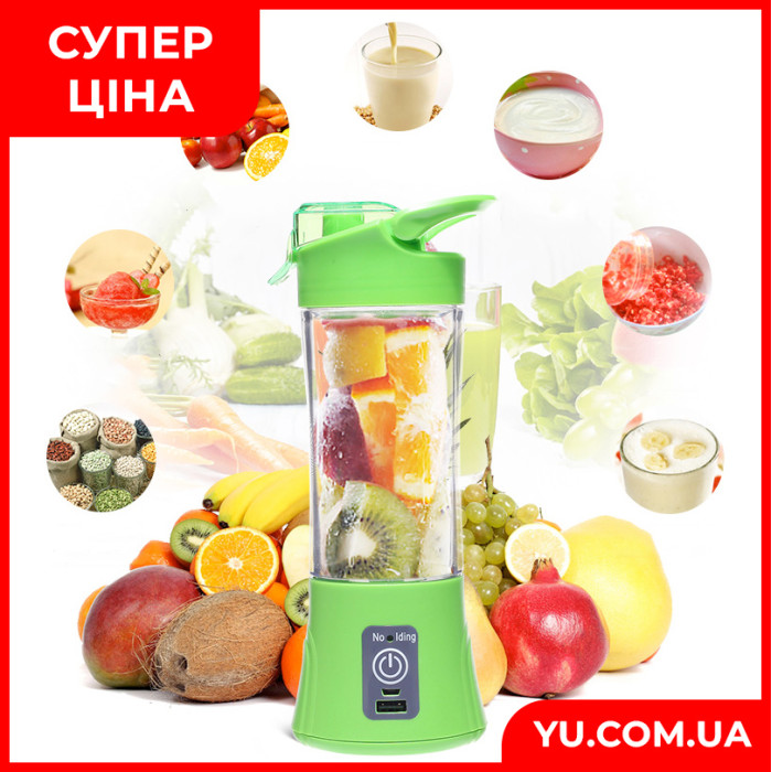 Фитнес-блендер Smart Juice Cup миксер шейкер с USB