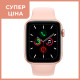 Смарт-годинник Smart Watch 7 Pro Max