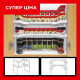 Полка-органайзер для специй Spice Spinner Two-Tiered Spice Organizer
