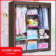 Складна тканинна шафа Storage Wardrobe 88130 130*45*175 см