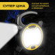 Фонарь ручной для кемпинга T-915 на батарейках, 2 режима (3W COB + 1W LED)