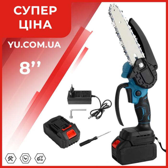 Электропила аккумуляторная CHAIN SAW TL-0800 8 дюймов + 2 аккумулятора 24 V