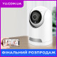 Камера беспроводная поворотная CAMERA IP TY Y27 TUYA APP комнатная