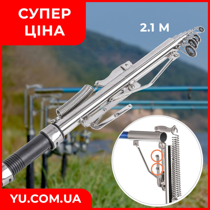 Самоподсекающая удочка Turbofish 2.1 метра