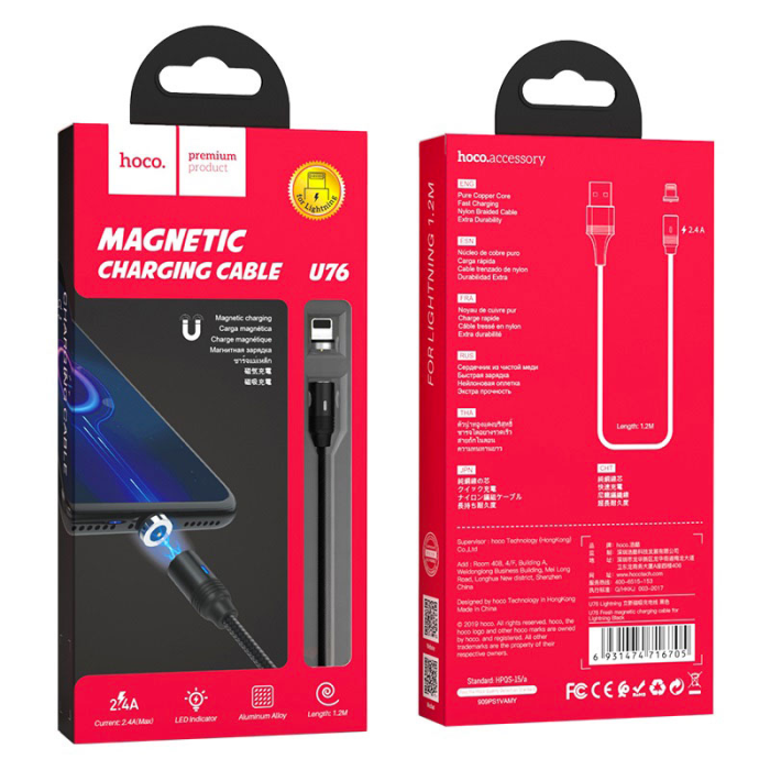 Кабель USB - Lightning магнітний Hoco U76 1,2 м