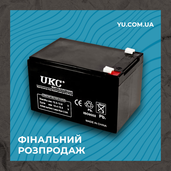 Акумулятор BATTERY 12V 12A UKC акумуляторна батарея 12В герметичний акумулятор