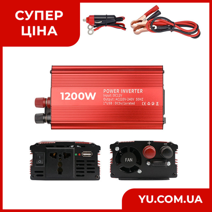 Перетворювач напруги Power Inverter UN-3055 1200W 12V інвертор з активним охолодженням (work 700W)