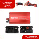 Перетворювач напруги Power Inverter UN-3055 1200W 12V інвертор з активним охолодженням (work 700W)