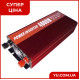 Автомобільний перетворювач напруги інвертор 4000W 12V UN-3060 (work 1700W)