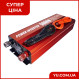 Автомобільний перетворювач напруги інвертор 5000W 12V UN-3061 (work 2200W)