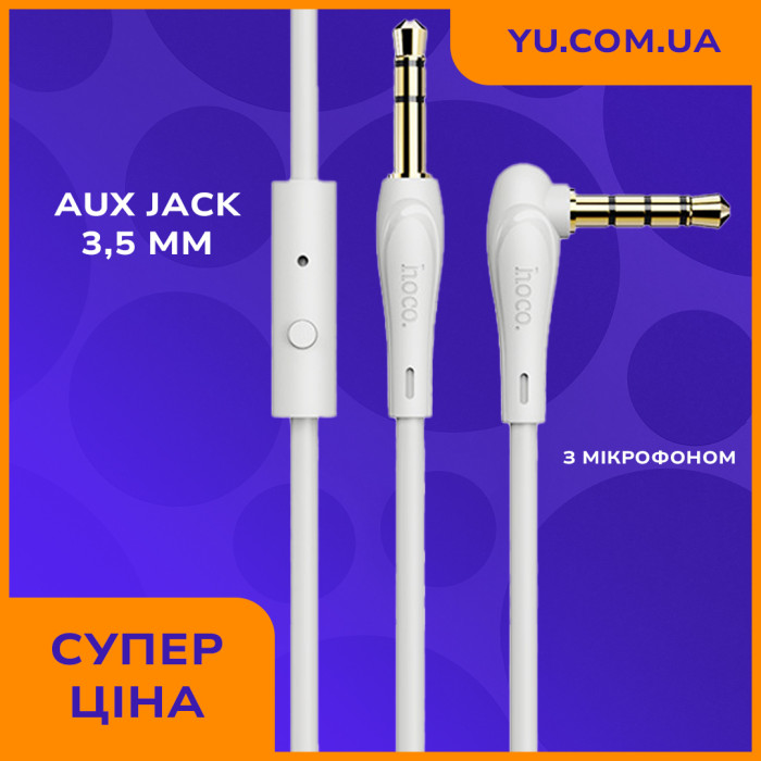 Кабель AUX jack 3,5 мм прямо-кутовий з мікрофоном Hoco UPA15