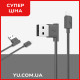 Кабель USB - micro USB кутовий Hoco UPM10-L 1.2 метри