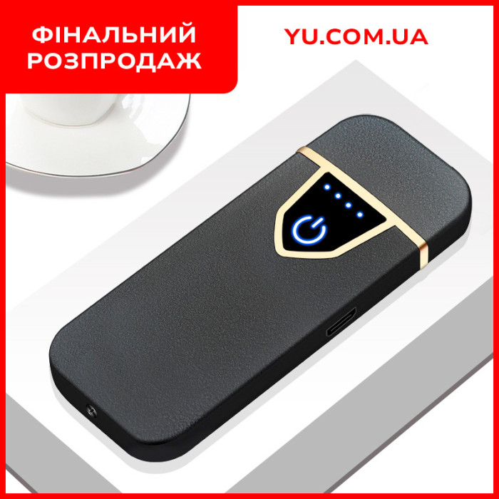 Зажигалка спиральная электрическая USB 711