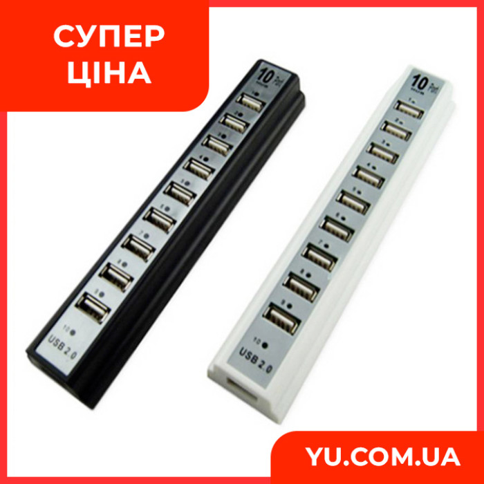 Разветвитель на 10 портов USB HUB 10 PORTS (без блока питания 220V)