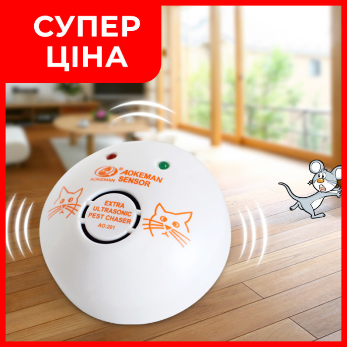 Ультразвуковой отпугиватель грызунов Ultrasonic Pest Chaser AR142