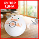 Ультразвуковой отпугиватель грызунов Ultrasonic Pest Chaser AR142