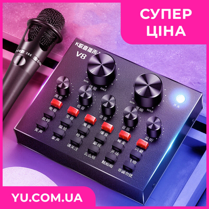 Внешняя звуковая карта адаптер аудиоинтерфейс Bluetooth Live Sound Card V8 USB-гарнитура для микрофона