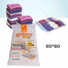 Вакуумные пакеты для вещей VACUUM BAG 60*80 \ A0032 мешки вакуумные для одежды (упаковка 12 штук)