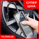 Компрессор портативный аккумуляторный Wireless Air Pump VC027