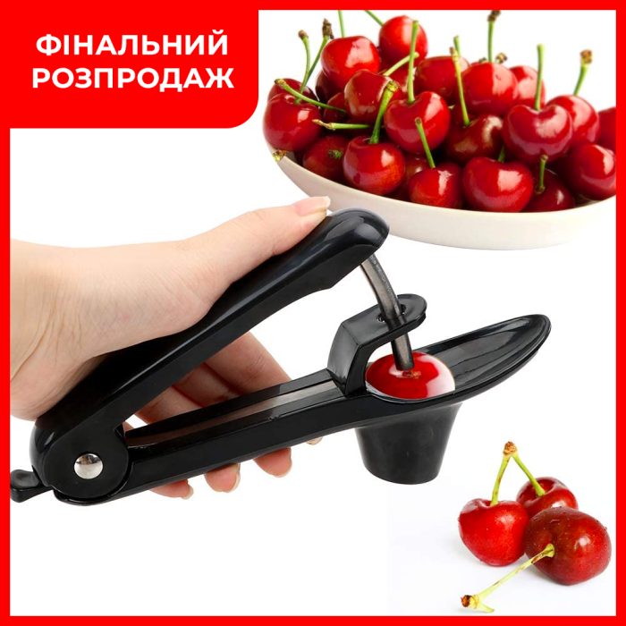 Устройство для отделения косточек вишни, черешни, оливок, выдаливатель косточек VELEKA-805