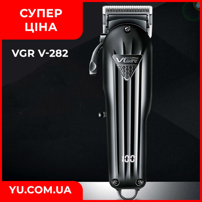 Машинка для стрижки волосся акумуляторна VGR V-282 LED-дисплей 6 насадок