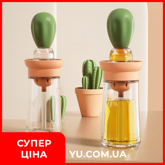 Диспенсер для масла и уксуса W31 180 мл с силиконовой кистью