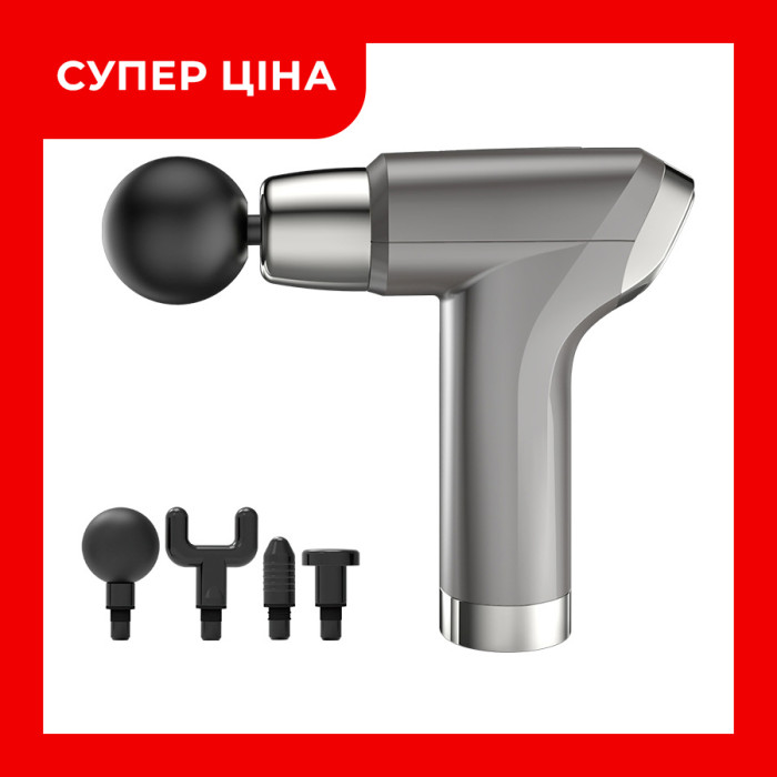 Масажер ручний ударний професійний перкусійний для тіла W44 Grey SL-777
