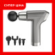 Масажер ручний ударний професійний перкусійний для тіла W44 Grey SL-777