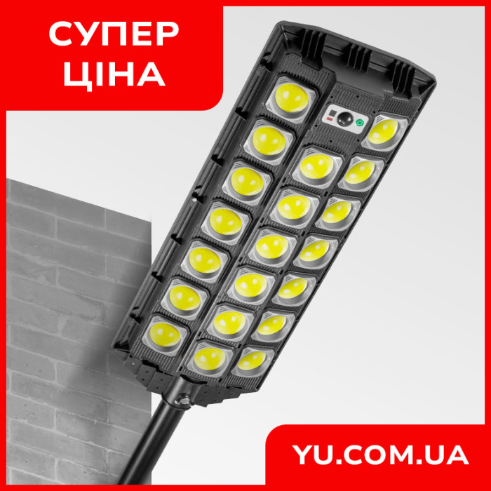 Сонячний вуличний ліхтар W7101A-8 1600W з пультом дистанційного керування