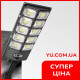 Світлодіодний сонячний світильник з датчиком руху W789A-5