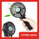 Ручний міні вентилятор трансформер Mini Fan WX 6508 з акумулятором