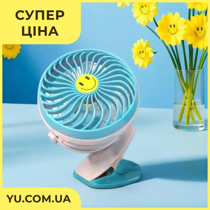 Вентилятор портативний 3 швидкості знімний акумулятор GF-175