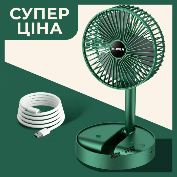 Складаний міні-вентилятор із USB-зарядкою WX 6505 літній безшумний