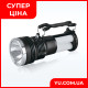 Ліхтар ручний Wimpex WX-2881T світлодіодний на акумуляторі, пряме та бічне підсвічування