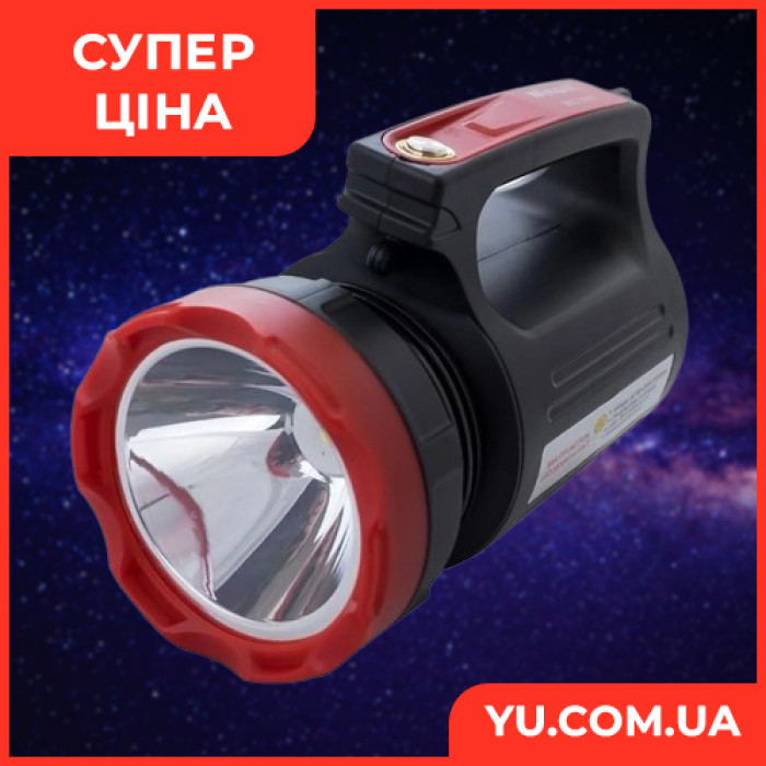 Ліхтар ручний Wimpex WX-2985