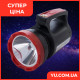 Ліхтар ручний Wimpex WX-2985